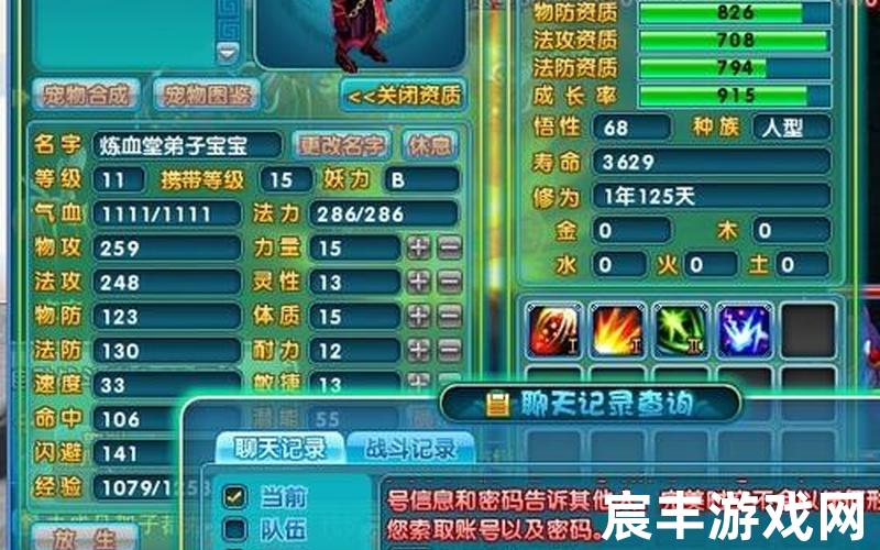 九游梦幻诛仙手游官网 九游梦幻新诛仙专区，诛仙续集三西贝结局、诛仙2三西贝百度百科