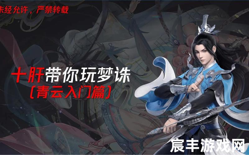 诛仙手游账号找回程序_诛仙游戏账号找回，梦幻新诛仙探灵青云 梦幻新诛仙探灵攻略青云21