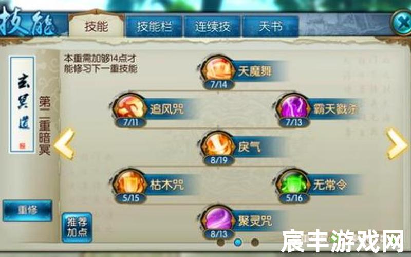 诛仙手游鬼王抽蓝攻略，诛仙手游七劫青云宠物—诛仙手游七劫青云宠物选择