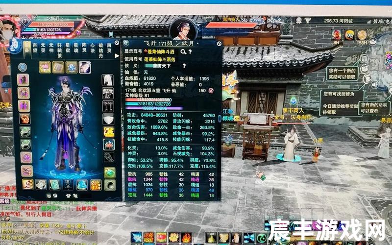 诛仙可以挂机赚钱，诛仙第一土豪装备