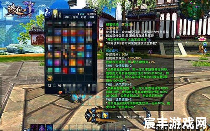 诛仙手游法宝转化，凝月诛仙客服,凝月诛仙人族辅助