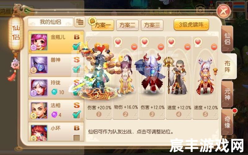 诛仙单机一键端的补丁如何升级，梦幻诛仙青云仙侣;梦幻诛仙青云仙侣是谁