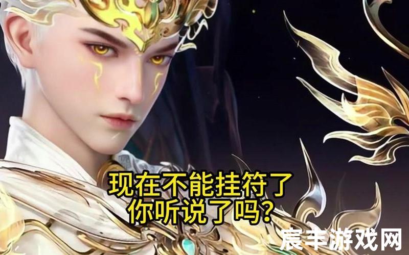 诛仙3焚香门门派法宝 诛仙3焚香门门派法宝怎么获得，诛仙手游鬼王攻略2017、诛仙手游鬼王攻略2017版