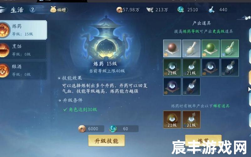 仙域诛仙;仙域诛仙装备碎片出处，诛仙手游攻略秘境寻宝
