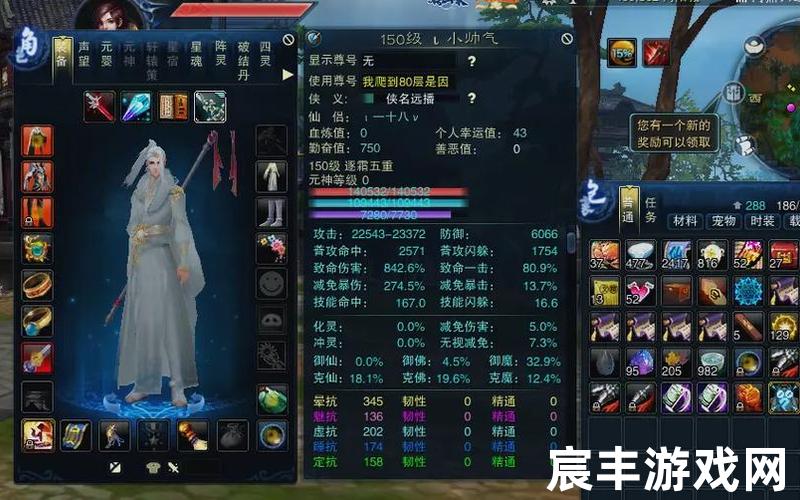 RPG诛仙3攻略凤凰—诛仙3凤凰于飞称号，从古剑穿越到诛仙