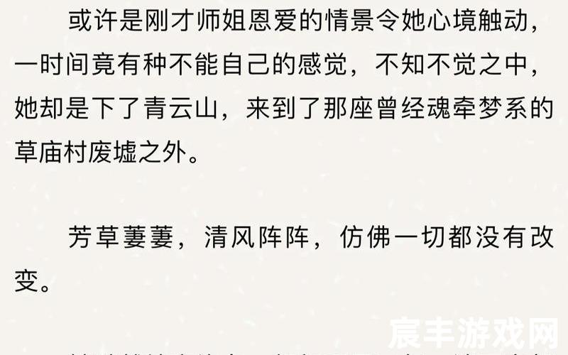 诛仙二怎么不更新了-诛仙二怎么不更新了呢，诛仙小说后宫流,诛仙剧情小说