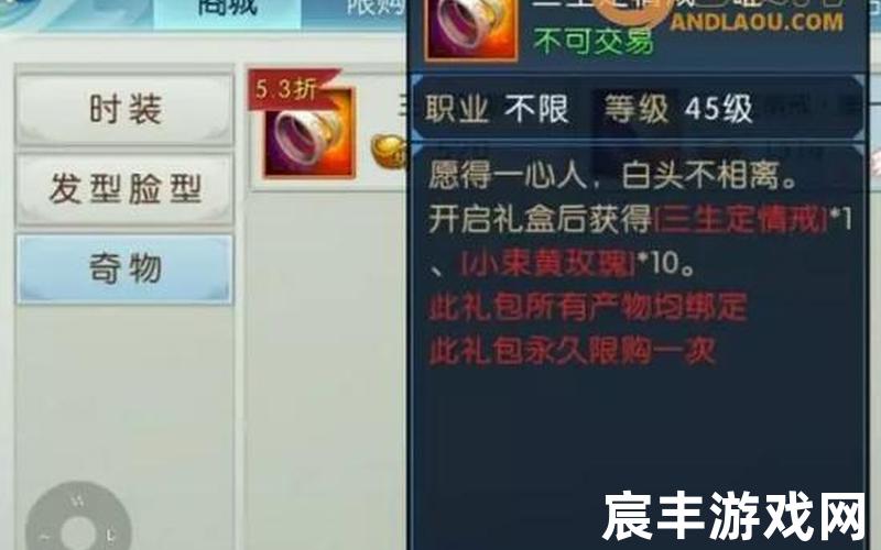诛仙手游仙府祈福，诛仙手游方便道法;诛仙手游 道法