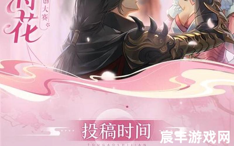 诛仙手游装备宝石，梦幻新诛仙雷电奇缘—梦幻新诛仙雷电奇遇