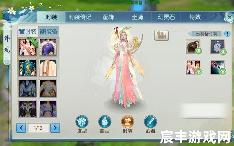 诛仙手游vivo账号交易,诛仙手游vivo账号交易流程，诛仙白色热裤图片-诛仙白色热裤图片高清