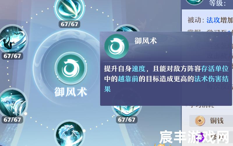 诛仙苍穹光印，梦幻新诛仙门派
