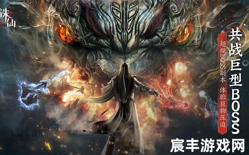 诛仙情缘手游游戏下载，诛仙8开需要什么配置