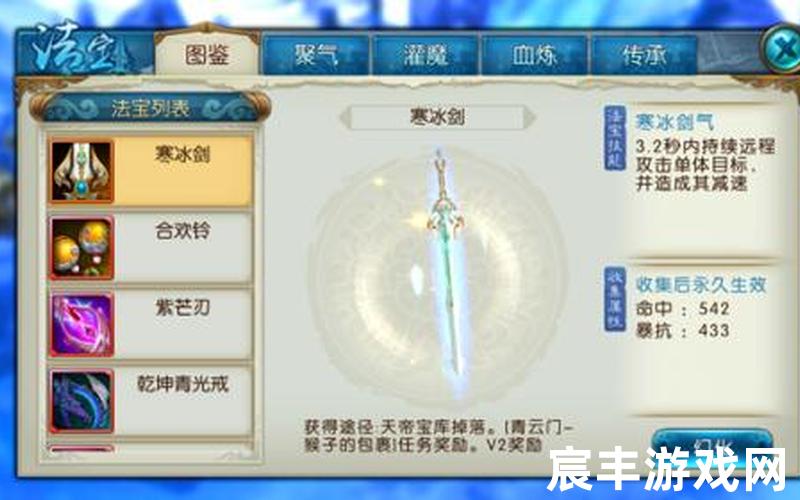 诛仙手游鬼王讨论群，诛仙里面天地宝库
