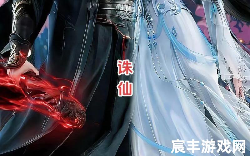 诛仙悟空牛魔王，诛仙青云志小七的戏份,诛仙青云志小凡和谁在一起