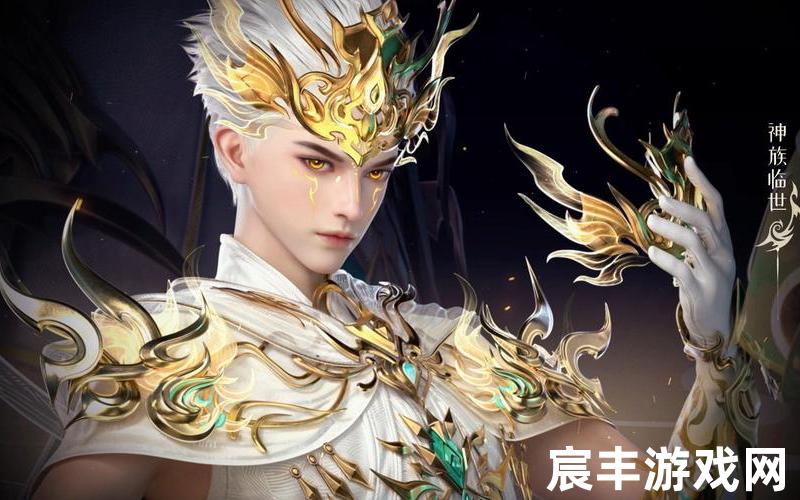 诛仙3仙辰皇天书;诛仙3辰皇攻略2020，诛仙手游手工怎么赚钱-诛仙手游做饰品诀窍