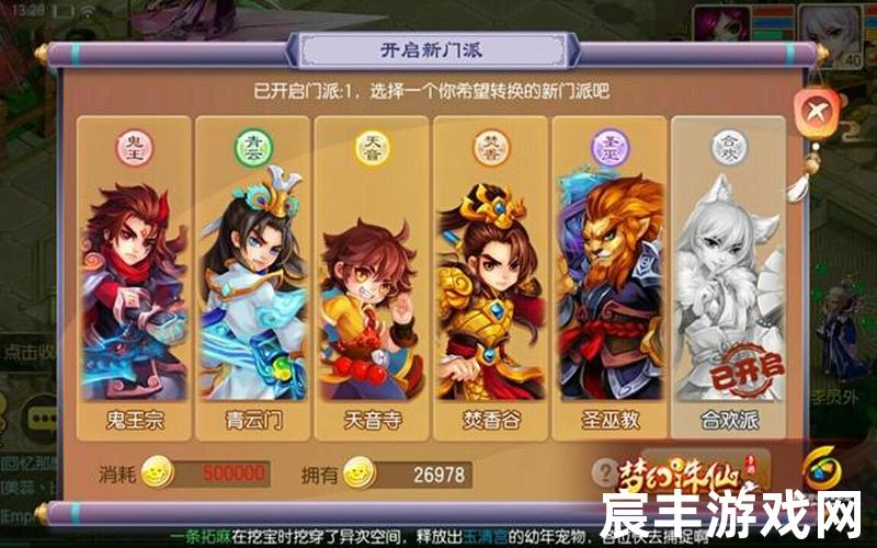 诛仙论坛虾哥(诛仙虾哥论坛官网)，梦幻诛仙手游帮派副本,梦幻诛仙手游帮派副本在哪
