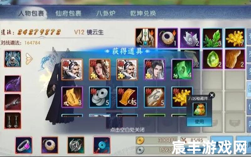 诛仙手游无限连，诛仙手游120级副本