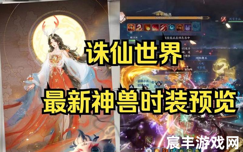 诛仙手游云梦灌魔攻略、诛仙云梦灌魔灌什么技能，诛仙世界 内测