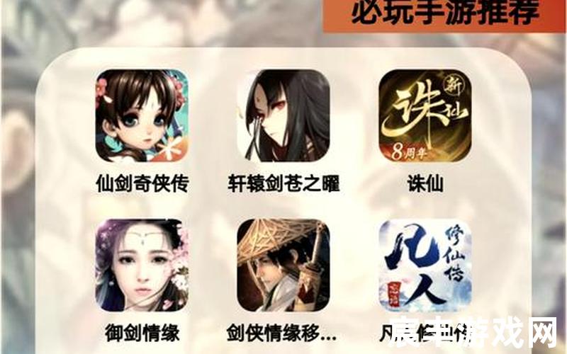 诛仙情缘新版、诛仙情缘手游折扣平台，诛仙手游宠物洗练技巧