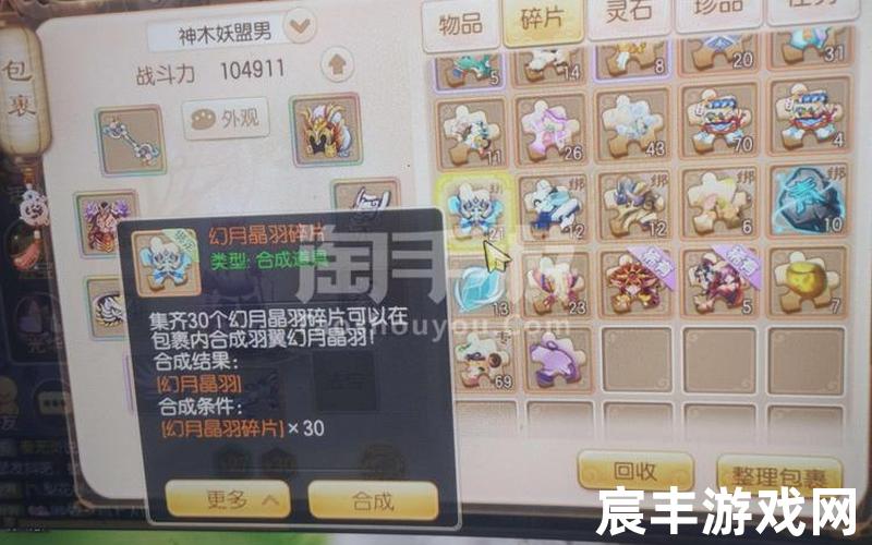 诛仙手游互通服，梦幻诛仙2新手卡礼包—梦幻诛仙2新手卡礼包怎么领