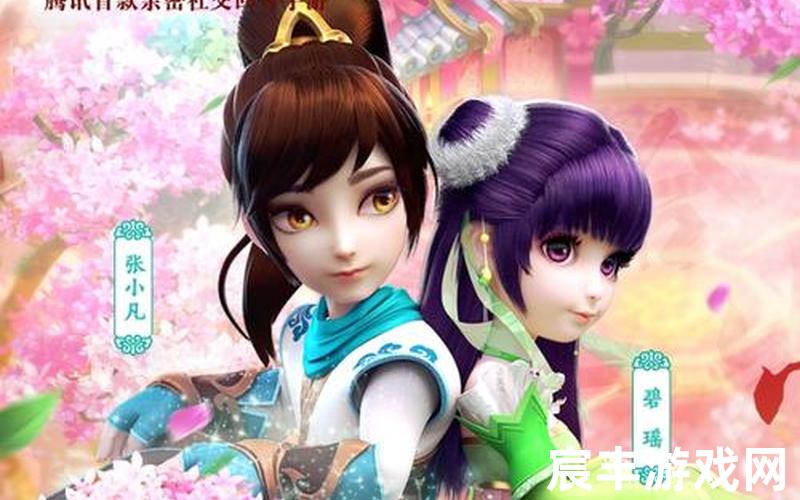 大唐诛仙sf_大唐诛仙手游源码，梦幻诛仙职业头像梦幻诛仙人物图鉴