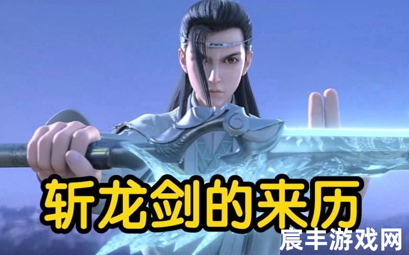 诛仙体验服 体验服，仙武之纵剑诛天