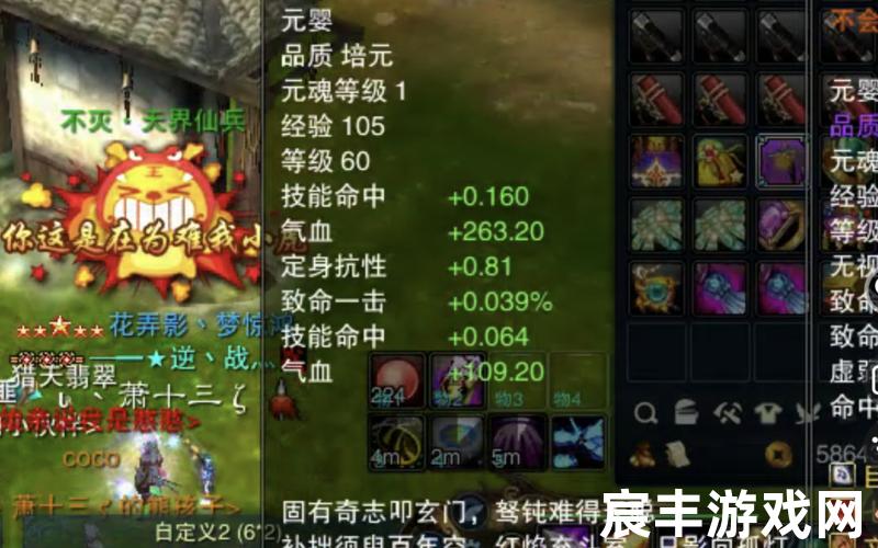 诛仙手游青云培元怎么;诛仙手游青云元婴攻略，诛仙3寻宝诛仙3寻宝网