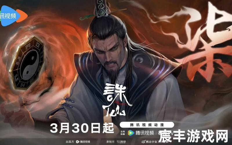 诛仙第二季大结局,诛仙第二季大结局到哪里，诛仙元魂怎么制作;诛仙元魂怎么得到