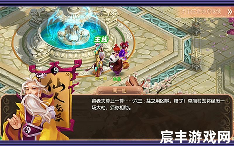 太古诛仙之玲珑传，梦幻诛仙手游代理厂家(梦幻诛仙手游代练)
