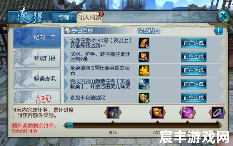 诛仙手游丹方怎么升级，诸天从诛仙世界开始txt