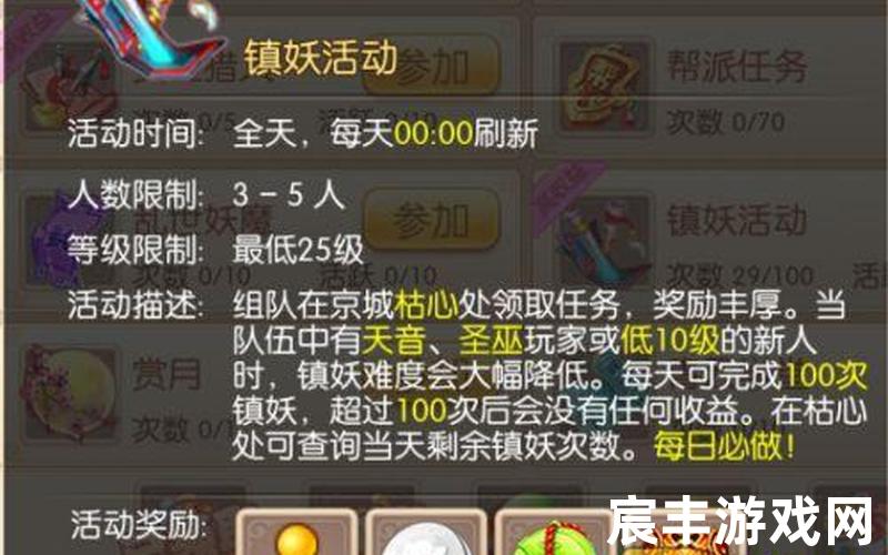 诛仙劫铁;诛仙天劫任务，诛仙充值