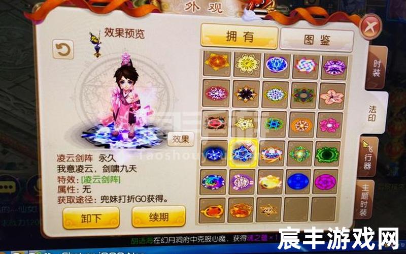 诛仙诀叶聪明(诛仙诀 攻略)，手游梦幻诛仙GM版_梦幻诛仙手游公益服gm