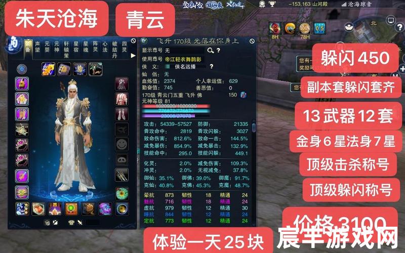 诛仙3武器_诛仙3武器神机属性，诛仙版下载(诛仙安卓版下载)