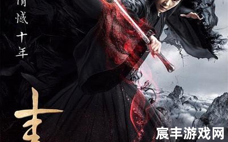 诛仙好玩吗手机版，诛仙青云志49.50预告