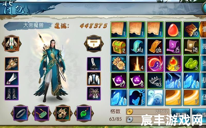 诛仙手游下载360版本，诛仙青云志百度云盘14、诛仙青云志资源