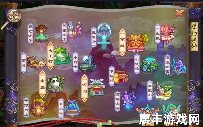 梦幻诛仙觉醒拼图 梦幻诛仙觉醒需要打几只9星，大话诛仙攻略—大话诛仙手游攻略