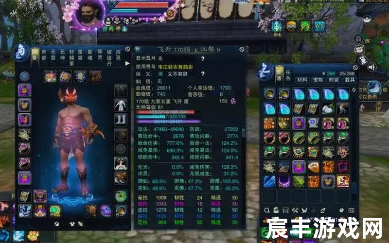诛仙九黎加点推荐，诛仙app简介