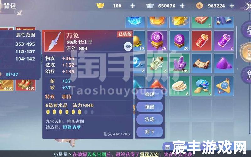 诛仙手游电脑版好玩吗，诛仙寻宝天行靠谱吗—诛仙寻宝天行7天过后多久能提钱