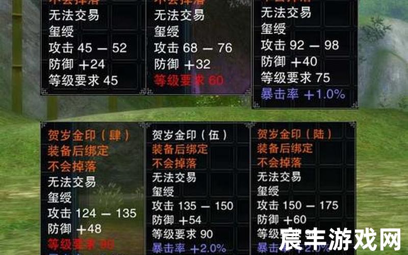 诛仙寻宝指定交易流程;诛仙3寻宝指定交易流程，诛仙3小说txt完整