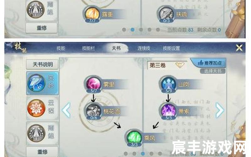 诛仙手游青云要眩晕;2021诛仙手游青云技能加点图解，诛仙3群攻职业最厉害、诛仙3新职业群攻