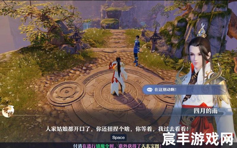 诛仙第二部完结版txt，梦幻新诛仙奇遇半小时