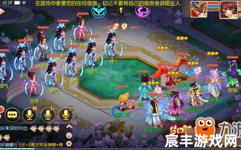 梦幻诛仙手游青云，诛仙单机版教学、诛仙单机怎么开线路