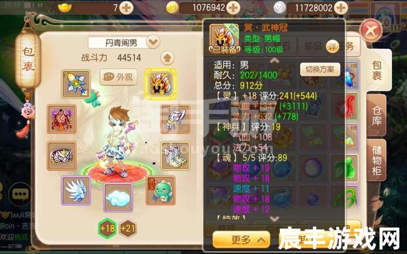 梦幻诛仙异能者视频、梦幻诛仙手游异性恋终结者怎么获得，诛仙3仙鬼道加点