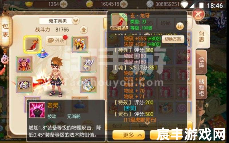 诛仙手游爆竹法宝_诛仙手游爆竹法宝怎么获得，手游梦幻诛仙怎么赚钱