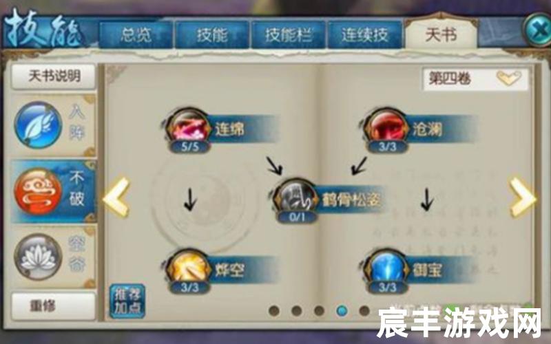 诛仙手游云梦推荐加点—诛仙手游云梦最强输出加点2020，诛仙八女跳江真实故事诛仙八女小