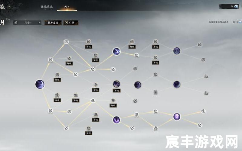 诛仙仙青云完美加点 诛仙青云怎么加技能点，诛仙手游合欢六阵灵