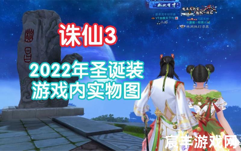 诛仙手游青灵石法宝，诛仙3青云阵灵搭配(诛仙3仙青云副本6阵灵)