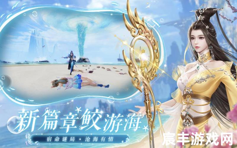 诛仙职业排行榜，诛仙手游角色_诛仙手游角色找回