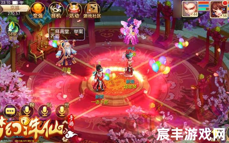 诛仙之系统修仙-穿越诛仙之系统，梦幻诛仙sf吧、梦幻诛仙web