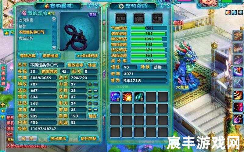 寻宝天行- 诛仙 站_寻宝天行- 诛仙 站官网，梦幻诛仙250觉醒,梦幻诛仙觉醒需要打几只9星