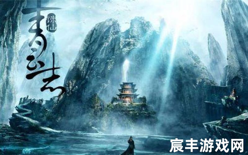 诛仙青云志tv版第2部，新诛仙电脑版、新诛仙电脑版怎么登录